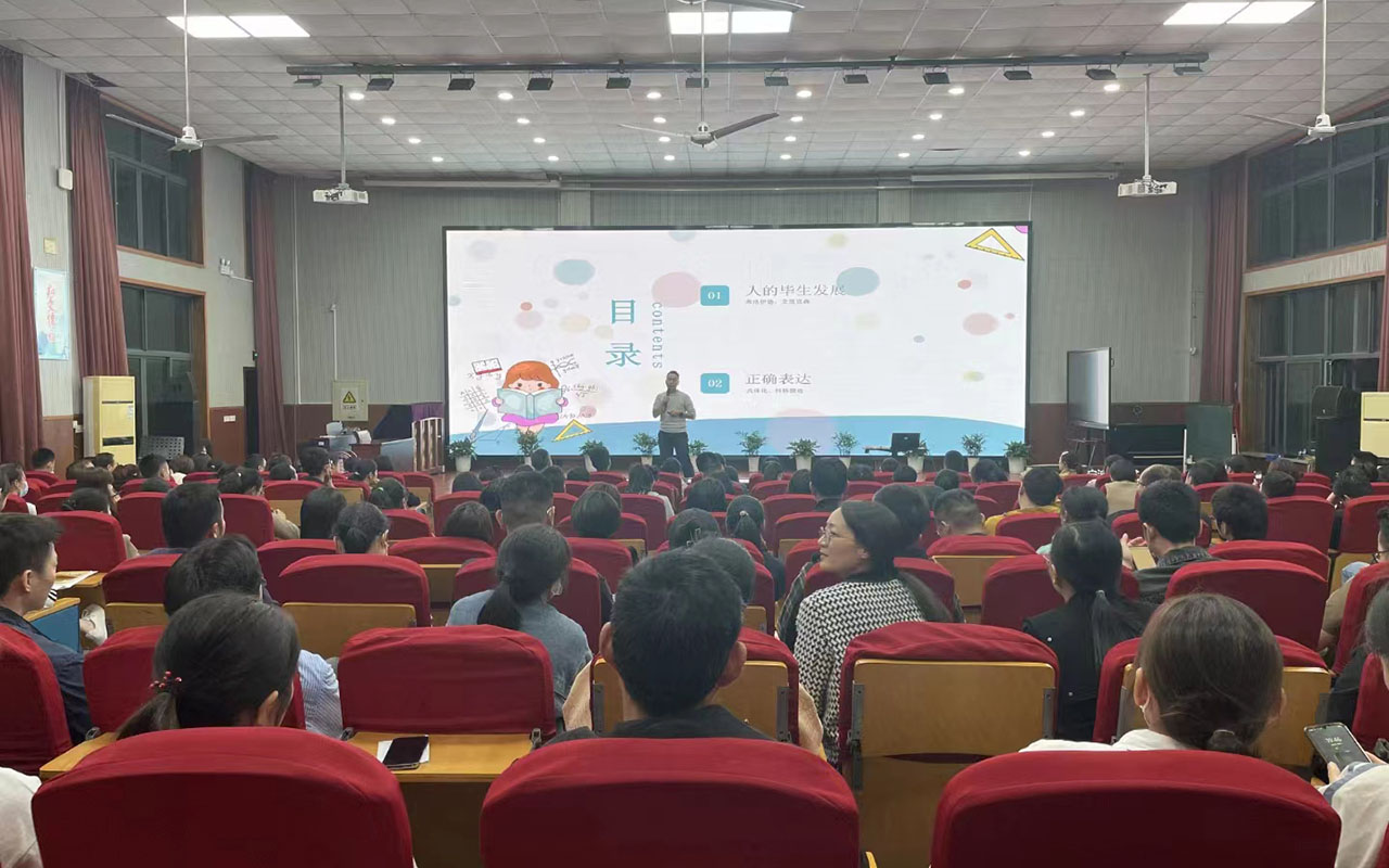 揭东雅戈尔小学