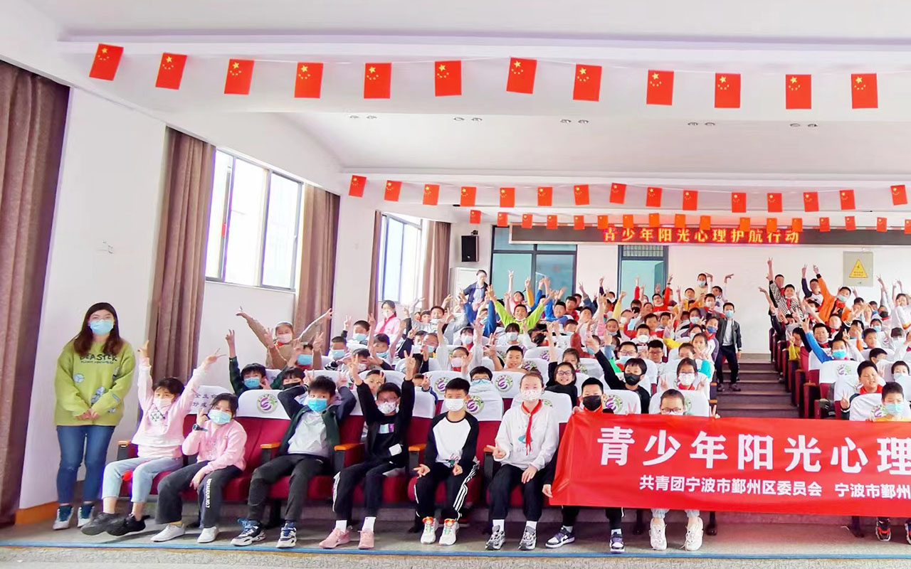 揭东青少年阳光护航